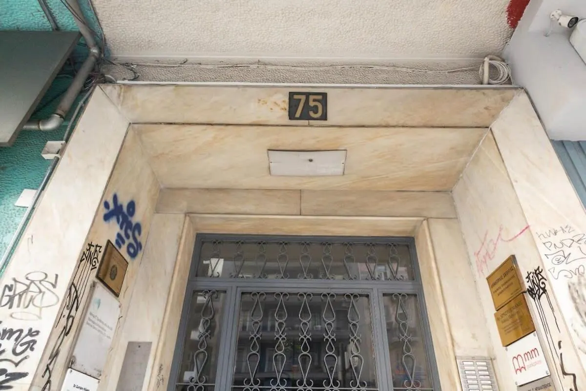 Egnatia Central Spacious 3 Bd Apt In Θεσσαλονίκη Διαμέρισμα